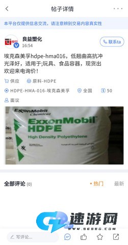 专塑视界 第9张图