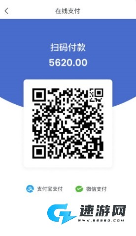 聚货通极速版 第2张图