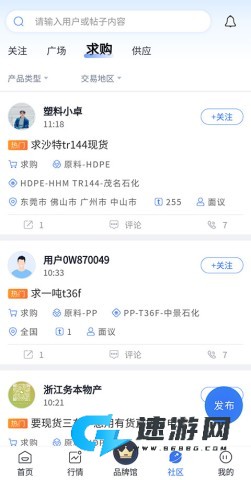 专塑视界 第7张图