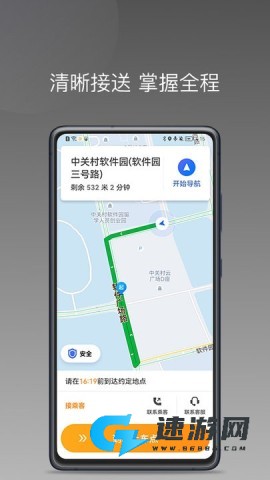 同城聚合