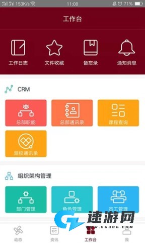 神墨教育