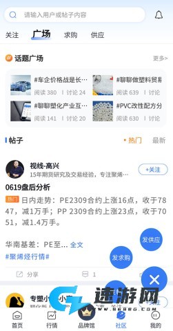 专塑视界 第10张图