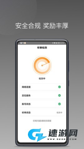 同城聚合