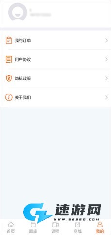 雪狐狸学护理 第5张图