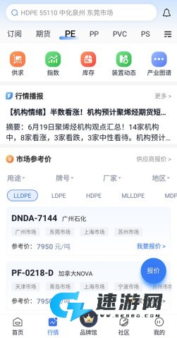 专塑视界 第2张图