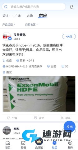 专塑视界 第8张图