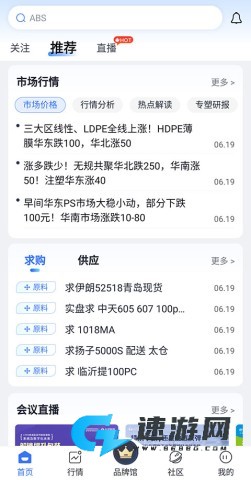 专塑视界 第1张图