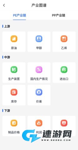 专塑视界 第3张图
