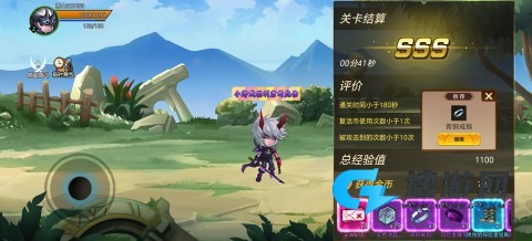 无双之王 第7张图