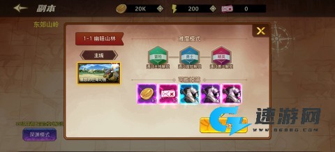 无双之王 第5张图