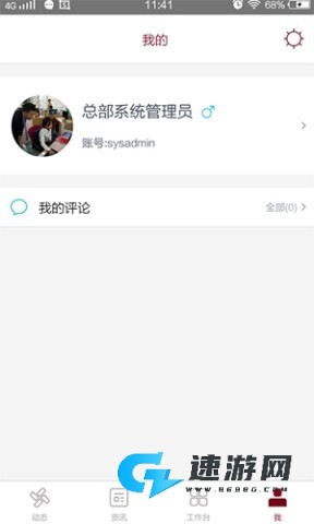 神墨教育