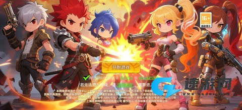 无双之王 第1张图