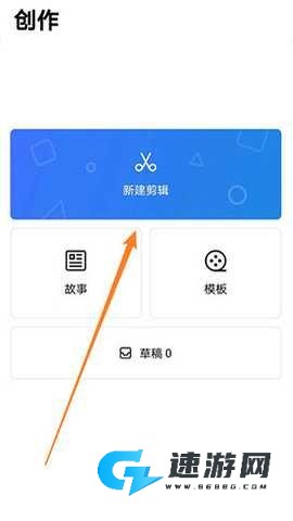 VN 视频剪辑 第3张图