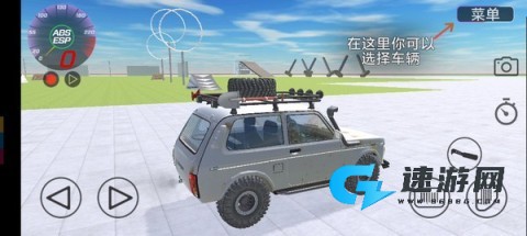 VAZ碰撞模拟 第2张图