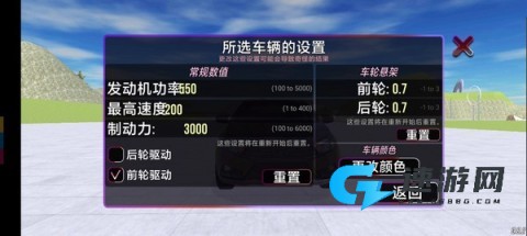 VAZ碰撞模拟 第5张图