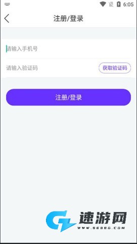手持弹幕神器 第1张图