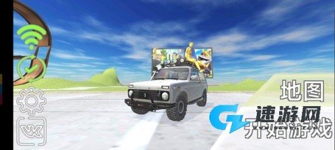 VAZ碰撞模拟 第1张图