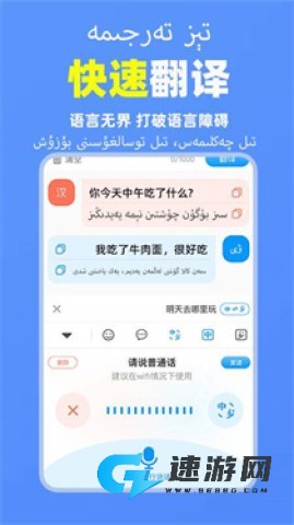 搜度维语输入法