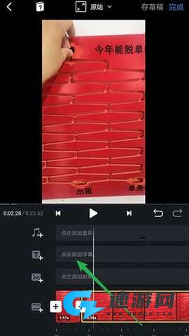 VN 视频剪辑 第1张图