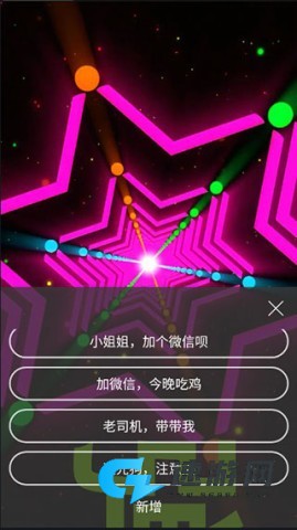 手持弹幕神器 第3张图