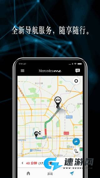 梅赛德斯奔驰 第3张图