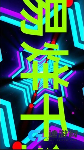 手持弹幕神器 第5张图