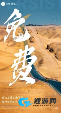 英语音标ABC 第4张图