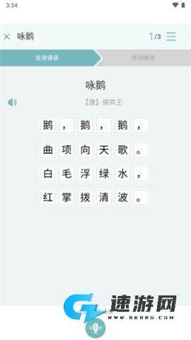 乐学一百 第14张图