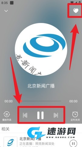 FM调频收音机 第3张图