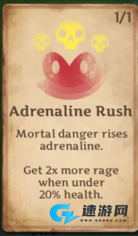 死神 - 苍白剑士的传说 第7张图