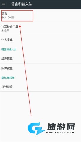 死神 - 苍白剑士的传说 第12张图