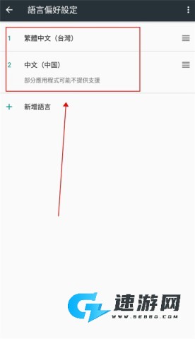死神 - 苍白剑士的传说 第15张图