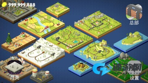 调度火车 第3张图