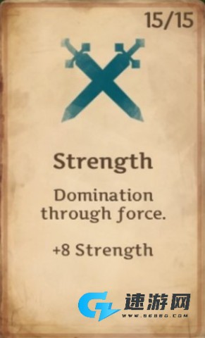 死神 - 苍白剑士的传说 第10张图