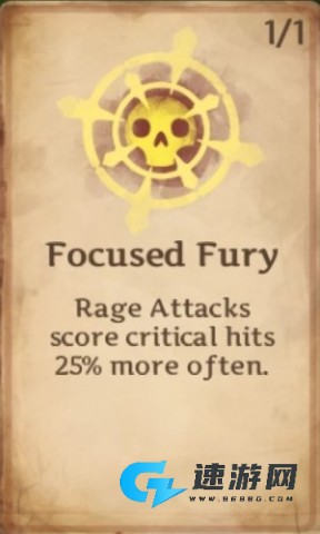 死神 - 苍白剑士的传说 第8张图