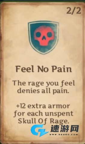 死神 - 苍白剑士的传说 第5张图