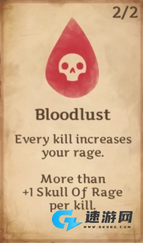 死神 - 苍白剑士的传说 第4张图