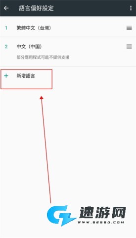 死神 - 苍白剑士的传说 第13张图