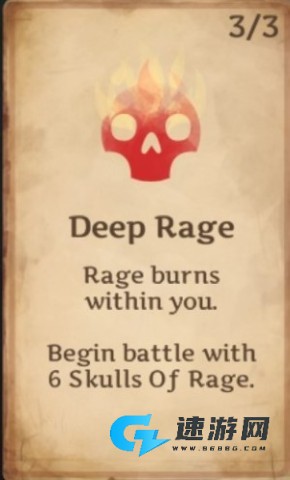 死神 - 苍白剑士的传说 第6张图