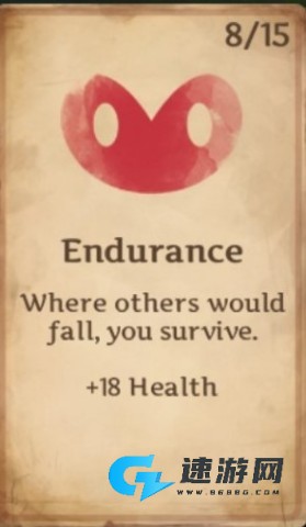 死神 - 苍白剑士的传说 第9张图