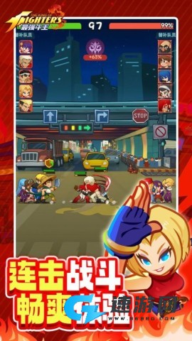 最强斗王 第1张图