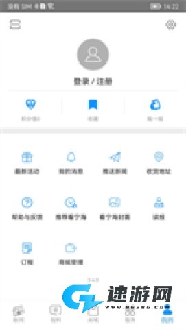 看宁海