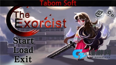 驱魔少女 第1张图