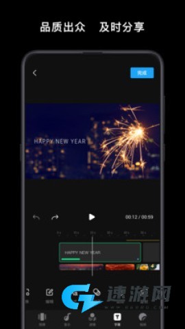 DJI Mimo官方版 DJI Mimo 第1张图