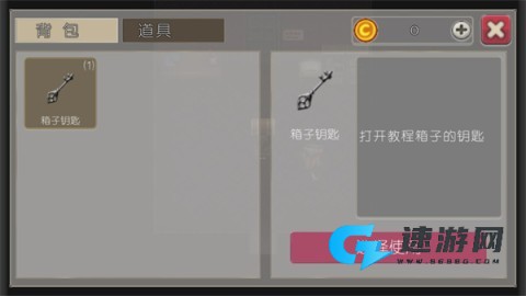 驱魔少女 第5张图