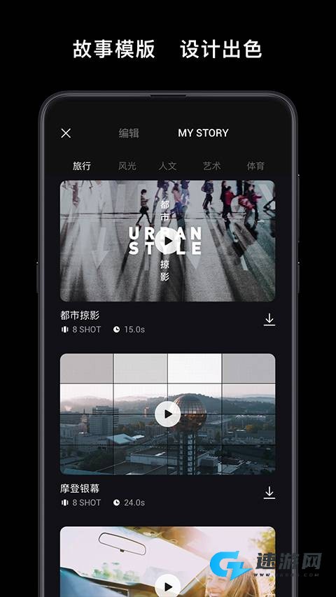 DJI Mimo 第2张图