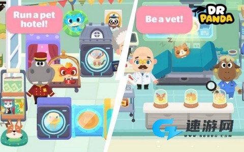 熊猫博士小镇：宠物乐园 第3张图