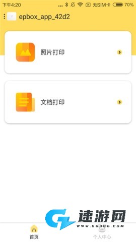 小白学习盒子 第1张图