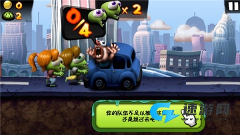 僵尸尖叫 第4张图