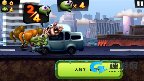 僵尸尖叫 第7张图